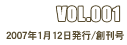 VOL.001 2007N112s/n