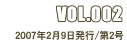 VOL.002 2007N29s/2