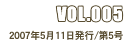 VOL.005 2007N511s/5