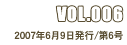 VOL.006 2007N69s/6