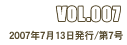 VOL.007 2007N713s/7