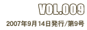 VOL.009 2007N914s/9