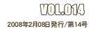 VOL.014 2008N208s/14