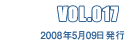 VOL.017 2008N509s