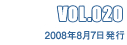 VOL.020 2008N88s