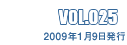 VOL.025 2009N19s