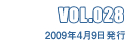 VOL.028 2009N313s