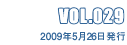 VOL.029 2009N526s