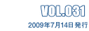 VOL.031 2009N714s