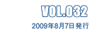 VOL.032 2009N87s